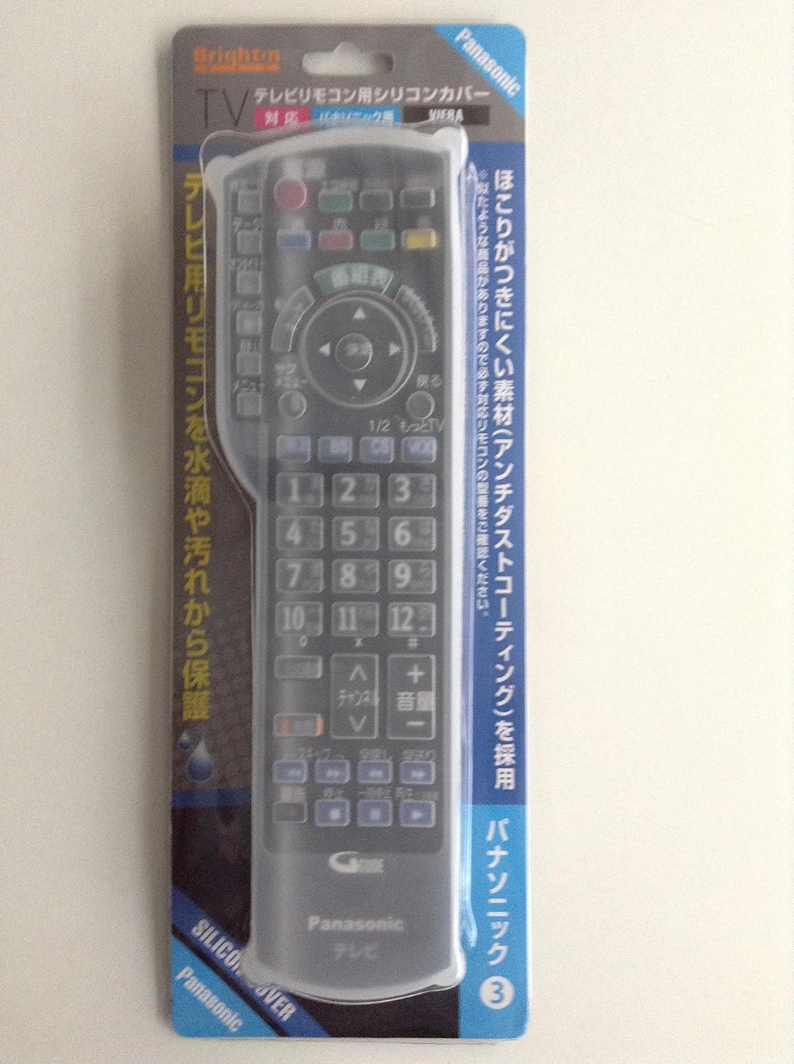 Amazon Co Jp テレビリモコン用シリコンカバー Bs Remotesi Pa3 家電 カメラ