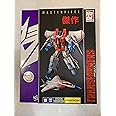 Transformers Generations Masterpiece Starscream TRU Exclusive