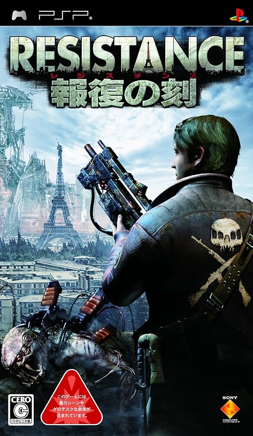 Amazon レジスタンス 報復の刻 とき Psp ゲームソフト