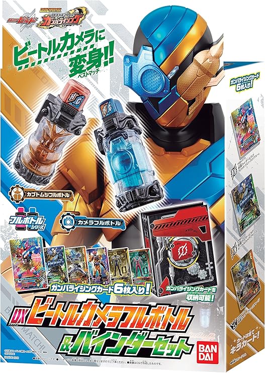 Amazon データカードダス 仮面ライダーバトル ガンバライジング Dxビートルカメラフルボトル 4ポケットバインダーセット トレカ 通販