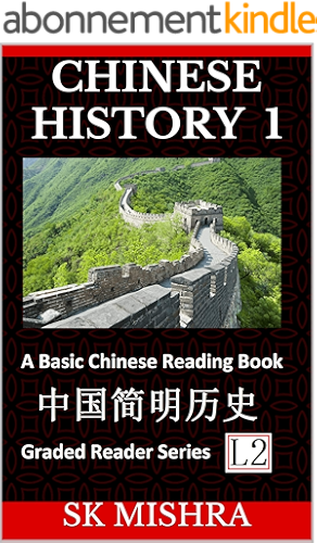 Download Chinese History 1: A Basic Chinese Reading Book, From Prehistory to Ancient Dynasties to Modern Economic Powerhouse (Graded Reader Series Level 1) (Mandarin Chinese Reading Book 11) (English Edition) PDF