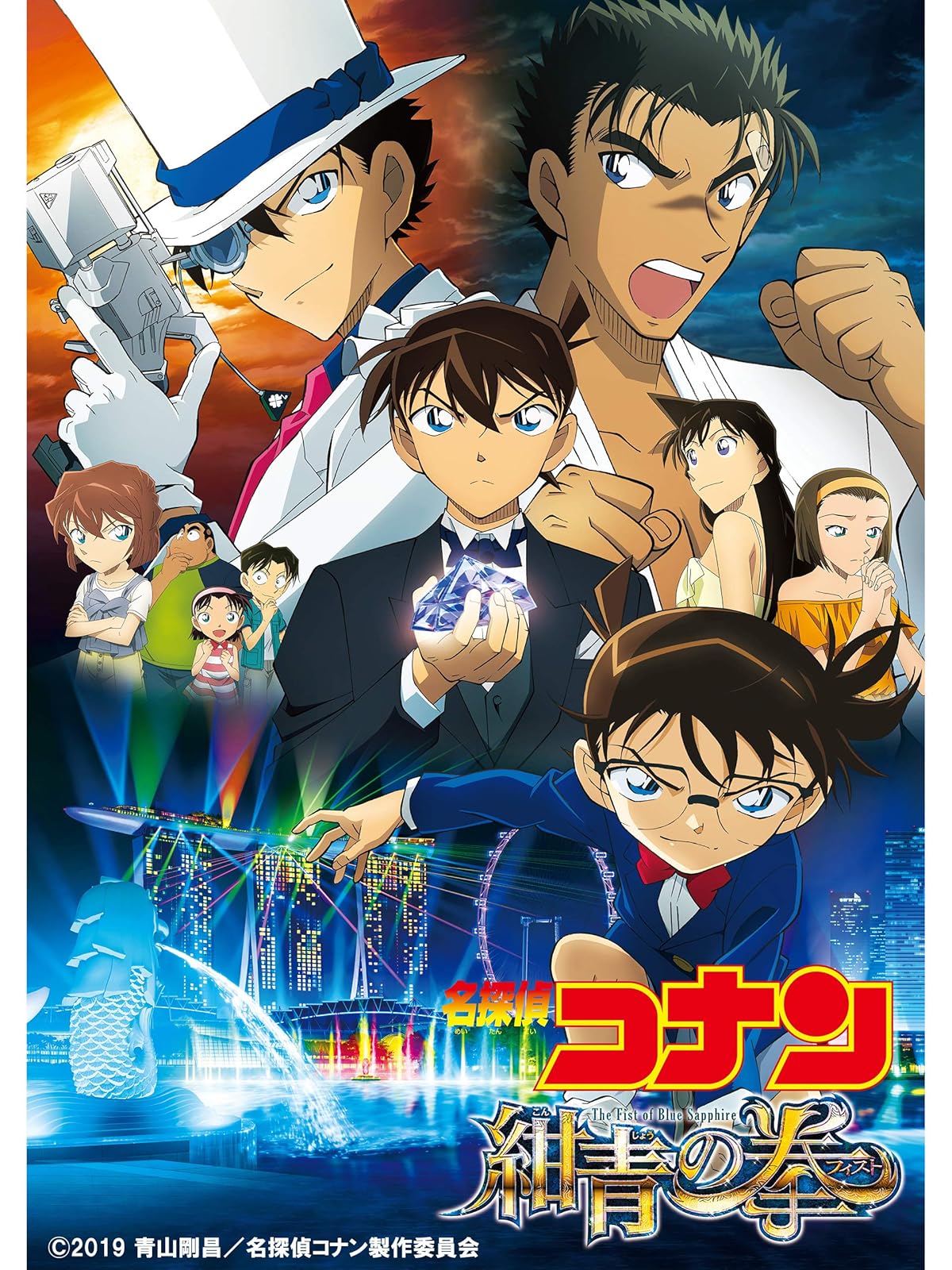 Amazon Co Jp ワンピース ｔｈｅ ｍｏｖｉｅ デッドエンドの冒険を観る Prime Video