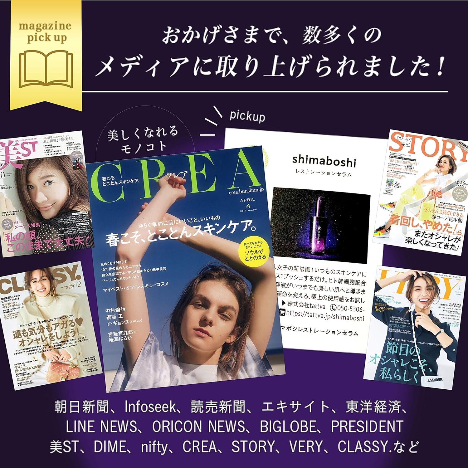 Amazon シマボシ Shimaboshi ディープ クレンジング ジェル シミ くすみ 機能性 メイク落とし クレンジング 毛穴 パック ケラトリン 美容成分 スキンケア Shimaboshi クレンジングジェル 通販