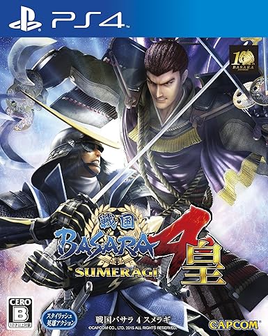 Amazon 戦国basara4 皇 Ps4 ゲーム Amazon 戦国basara4 皇 Ps4 ゲーム