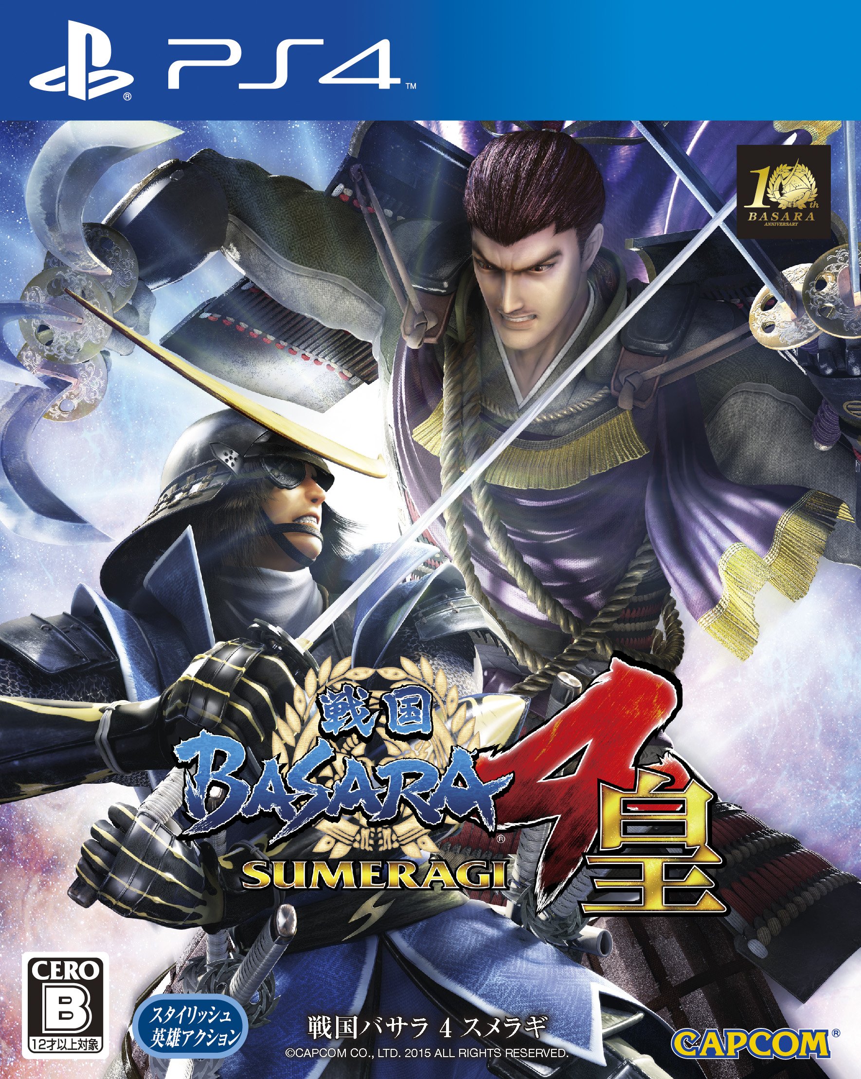 Sengoku Basara 4 Sumeragi - Standard Edition
