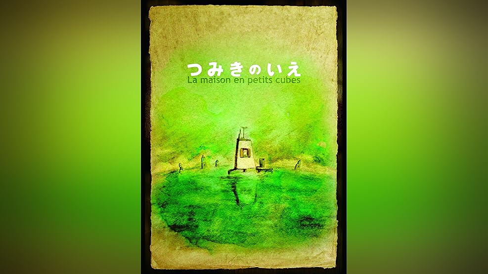 Amazon Co Jp 雲のように風のようにを観る Prime Video