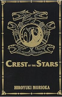 Get Seikai Crest Of The Stars Volume 1 Princess Of The Empire V 1 For iPhone Free Get Wallpaper Seikai Crest Of The Stars Volume 1 Princess Of The Empire V 1 Desktop Wallpaper Free