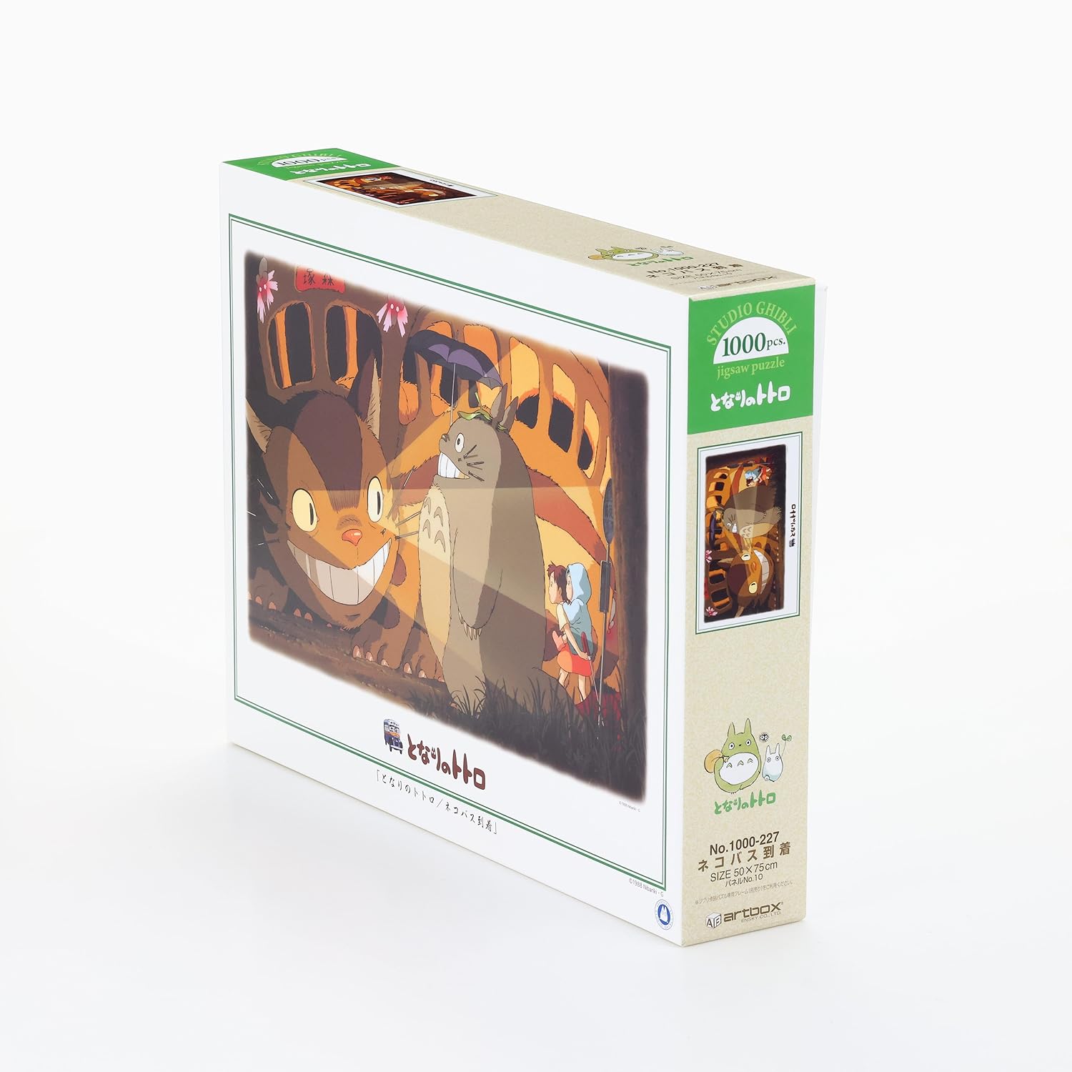 となりのトトロ 500ピース ジグソーパズル ネコバス 未開封 走れ 冬バーゲン ジグソーパズル