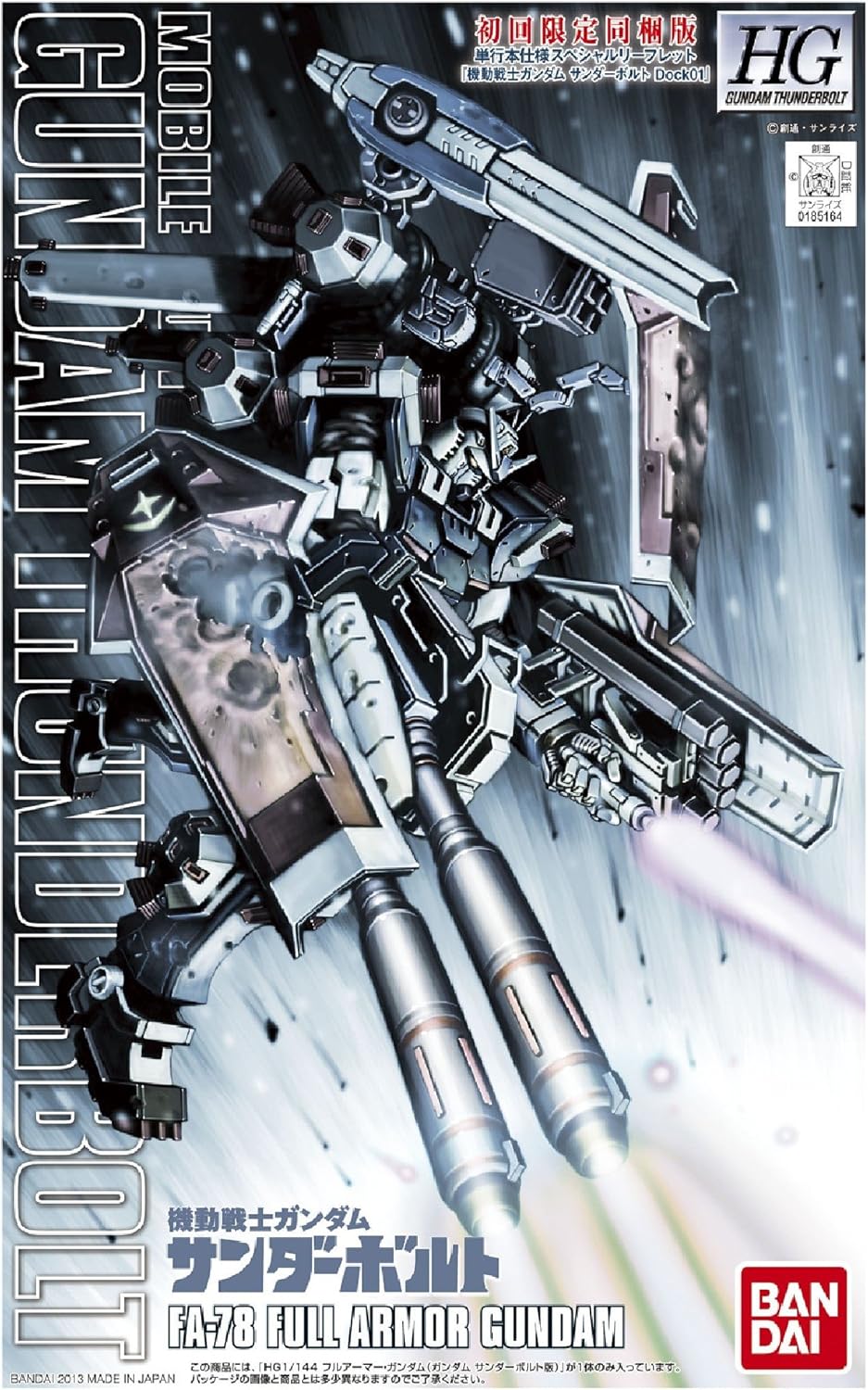 Amazon Hg 1 144 Fa 78 1 フルアーマーガンダム 機動戦士ガンダム サンダーボルト プラモデル 通販