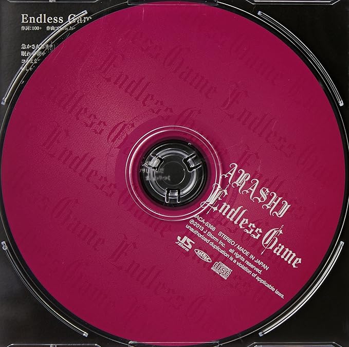 Amazon Endless Game 通常盤 嵐 J Pop 音楽