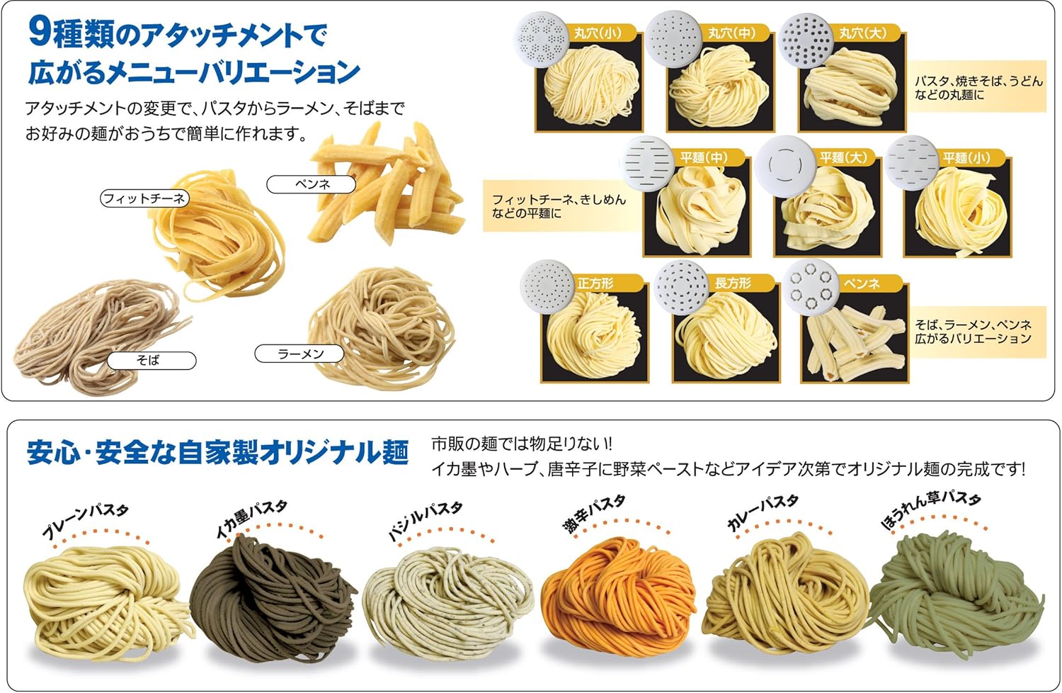 わがんせ おうちdeヌードル WGPM883WH