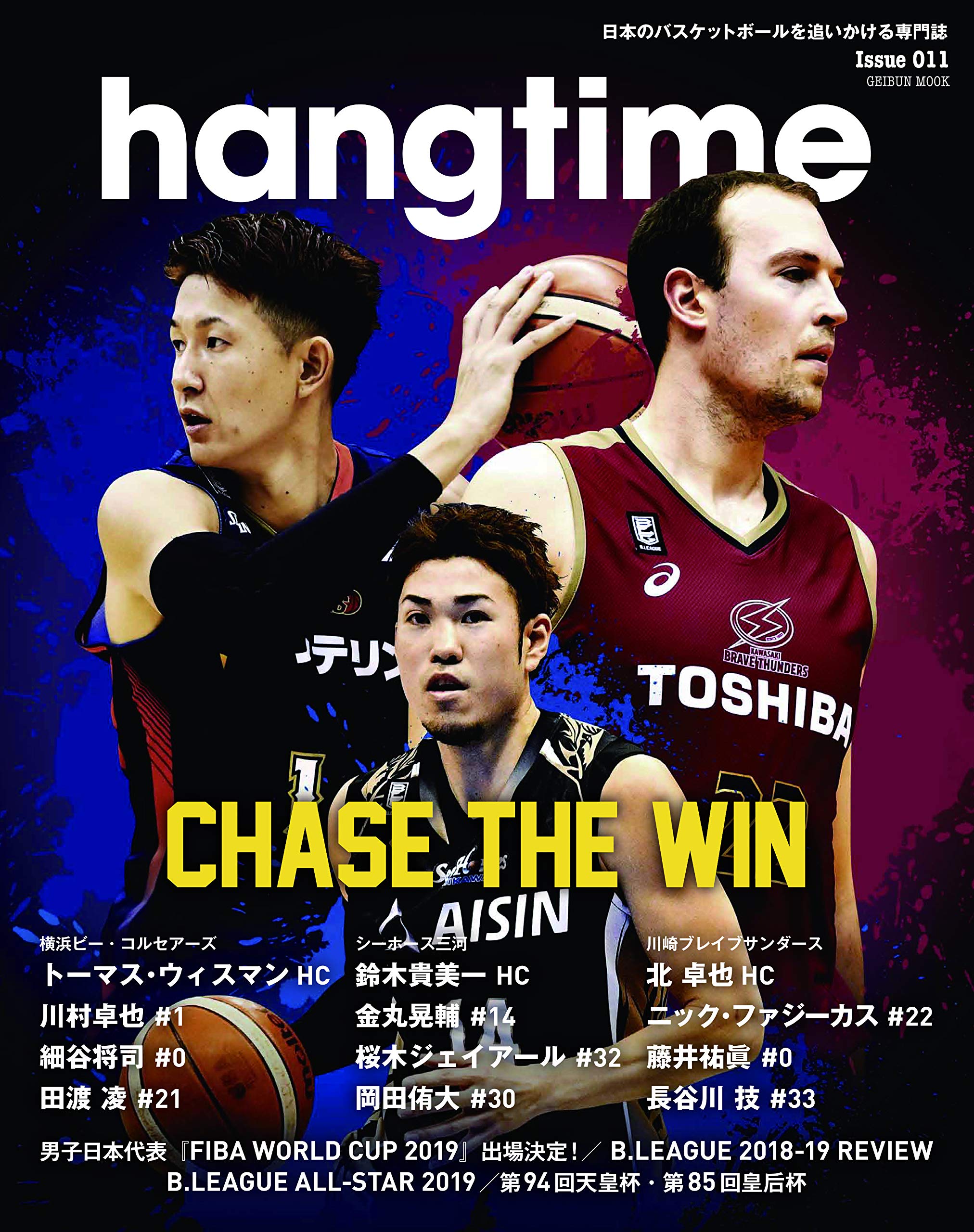 Hangtime ハングタイム Vol 11 Geibun Mooks 本 通販 Amazon