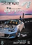 スタンス・マガジン 2017年8月号 #22 [雑誌][SP立体付録 ビーチサンダル付き]