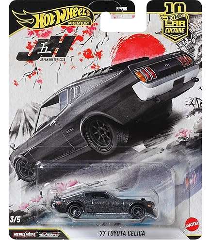 Amazon.com: Hot Wheels Japan Historics 5 Premium Die-Cast