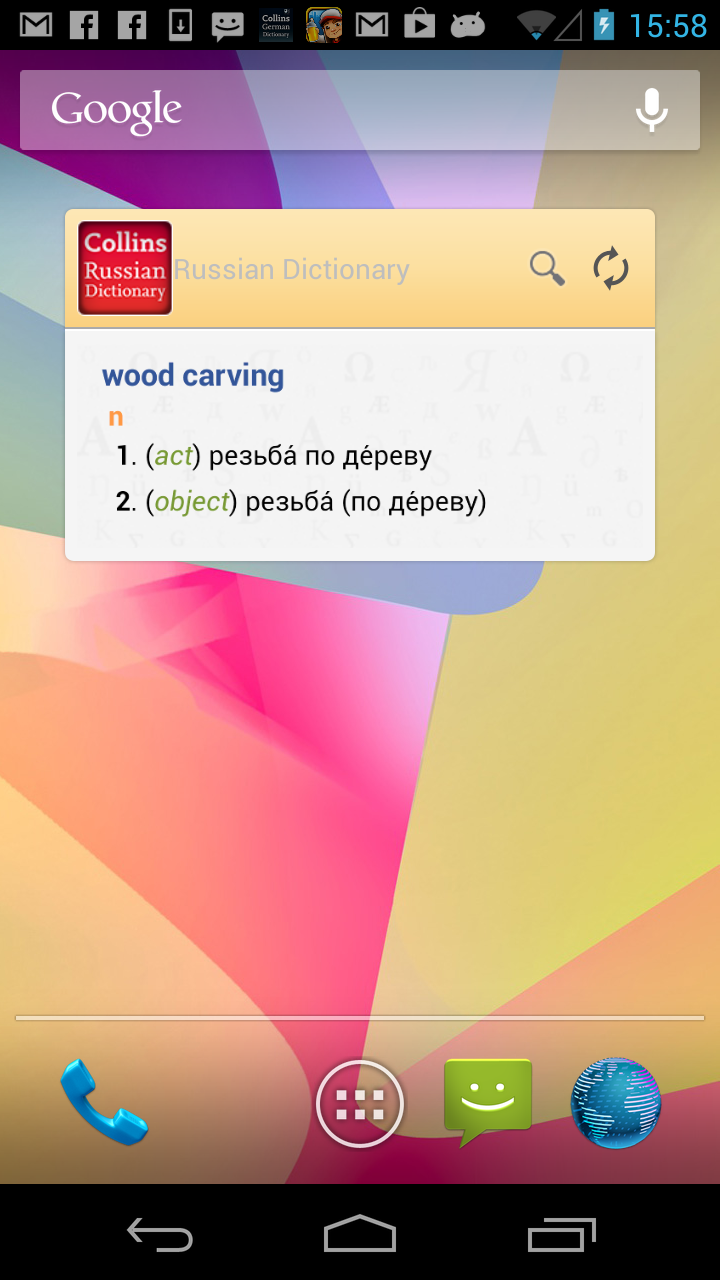 Collins Russian Dictionary Appstore for Android