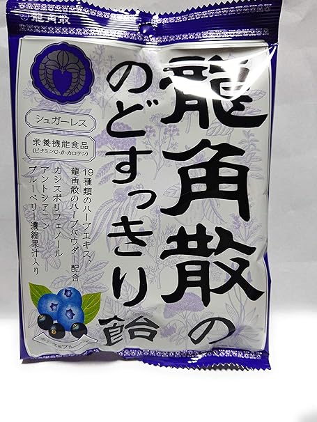 Amazon 龍角散ののどすっきり飴カシス ブルーベリー 75g X10袋 4987240631422 龍角散 栄養補助食品