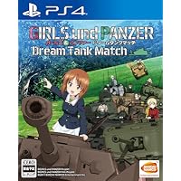 ガールズ＆パンツァー ドリームタンクマッチ