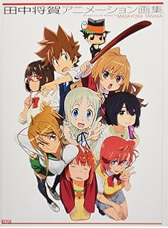 西尾鉄也画集 西尾鉄也 アニメスタイル編集部 本 通販 Amazon