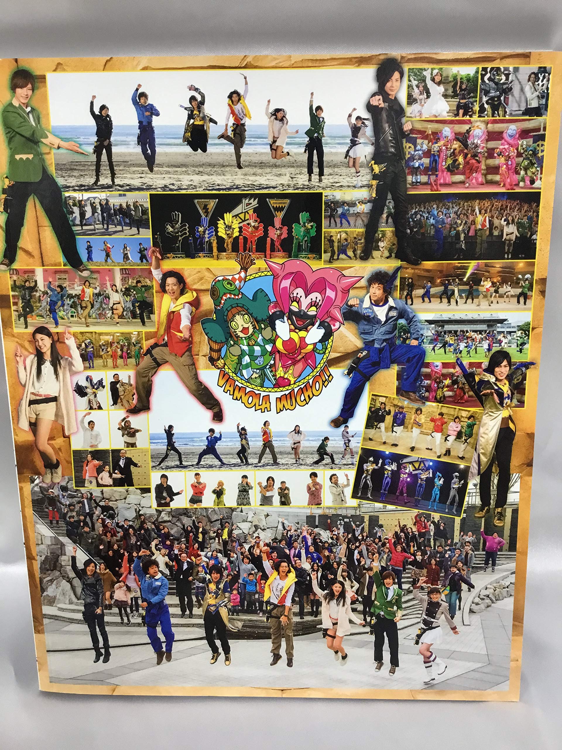 獣電戦隊 キョウリュウジャー 超全集 本 通販 Amazon