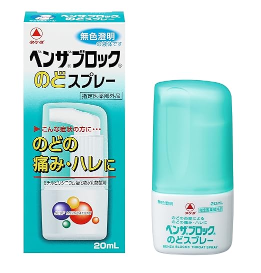 武田コンシューマーヘルスケア ベンザブロックのどスプレー
