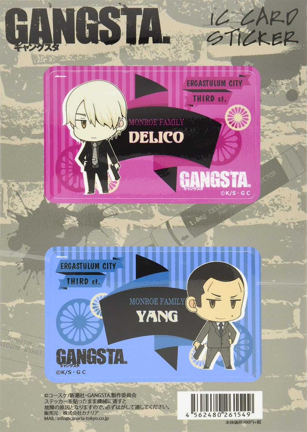 Amazon Gangsta デリコ ヤン デザイン04 Icカードステッカーセット アニメ 萌えグッズ 通販
