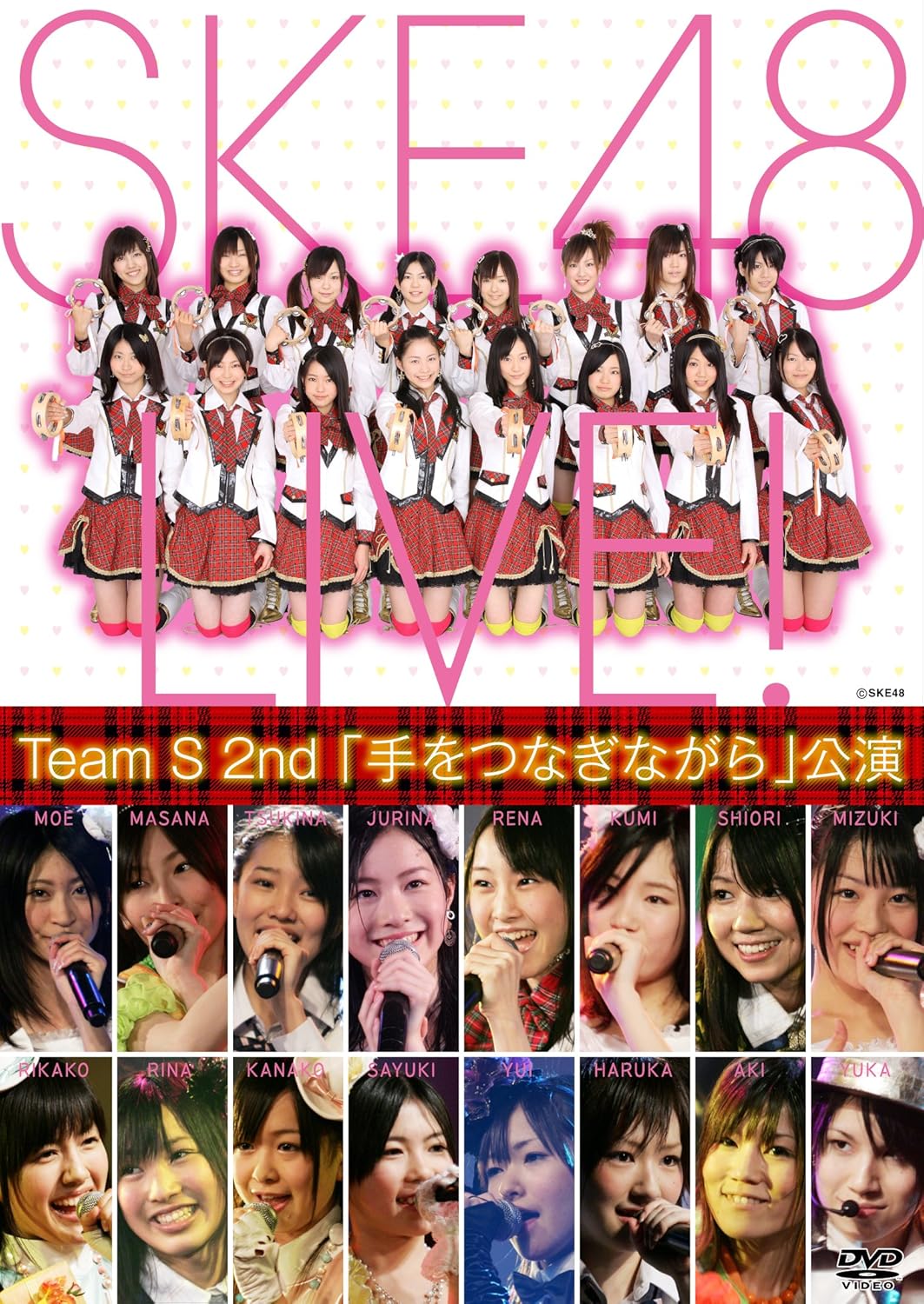 Amazon Com Teams 2nd 手をつなぎながら 公演 Dvd Movies Tv