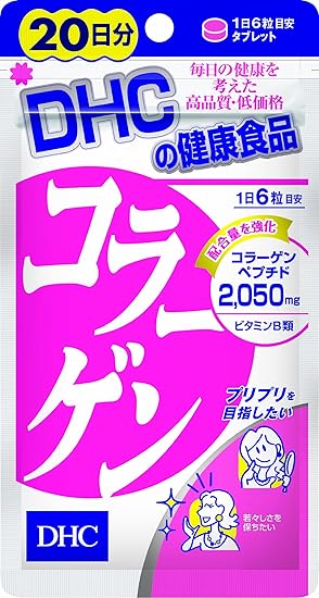 Amazon Dhc コラーゲン 日分 1粒 Dhc ディー エイチ シー コラーゲン