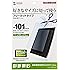 サンワサプライ 10.1型まで対応フリーカットタイプ液晶保護指紋防止光沢フィルム LCD-101KFP