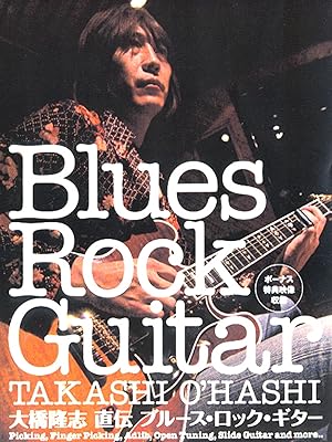 Amazon Co Jp 大橋隆志 直伝 ブルース ロック ギターを観る Prime Video