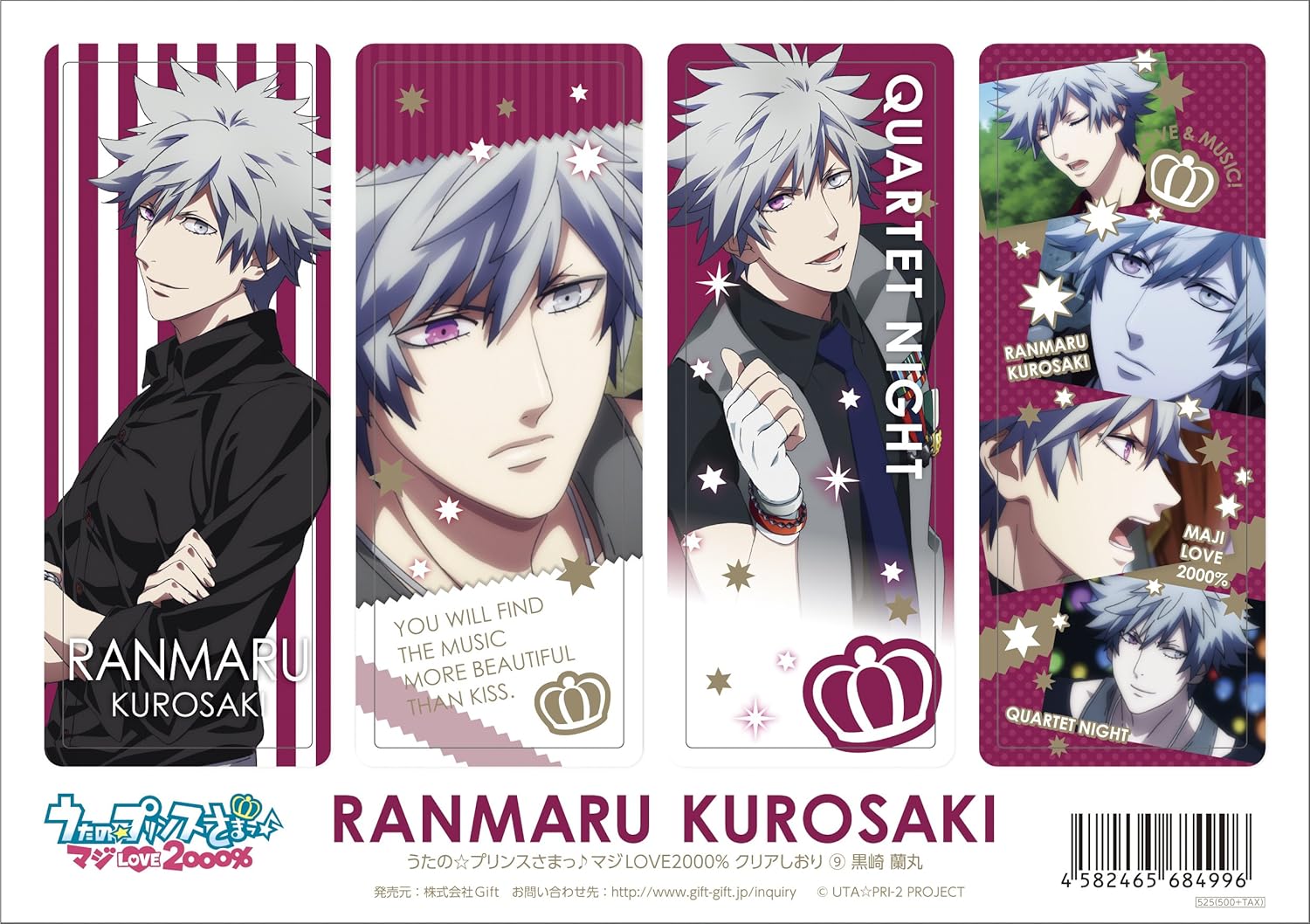 Get Amazon Com Love2000 Clear Bookmark 9 Kurosaki Ranmaru O Maji Uta No Prince Sama Home Kitchen HD Get Wallpaper Amazon Com Love2000 Clear Bookmark 9 Kurosaki Ranmaru O Maji Uta No Prince Sama Home Kitchen For Android