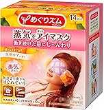 めぐりズム 蒸気でホットアイマスク 完熟ゆずの香り 14枚入