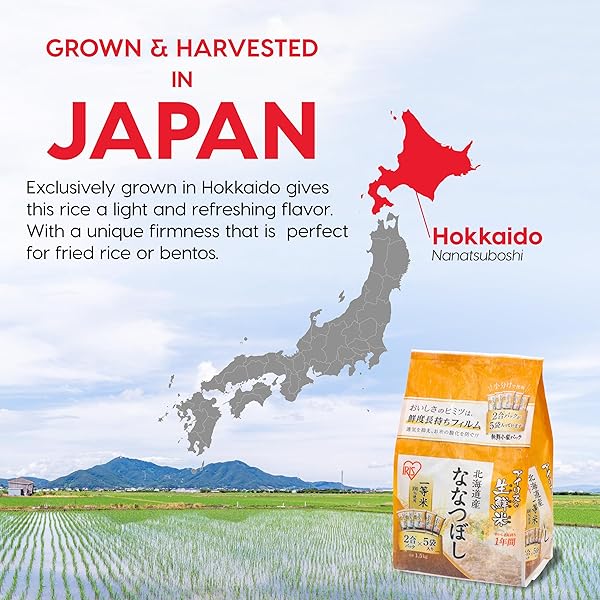 IRIS ULTRA PREMIUM JAPANESE SHORT GRAIN WHITE STICKY SUSHI RICE, NANATSUBOSHI, DRIED UNCOOKED RICE, GLUTEN FREE, VEGAN, LOW FAT, PRODUCT OF JAPAN, 3.3 LB (5-PACK, 300G)