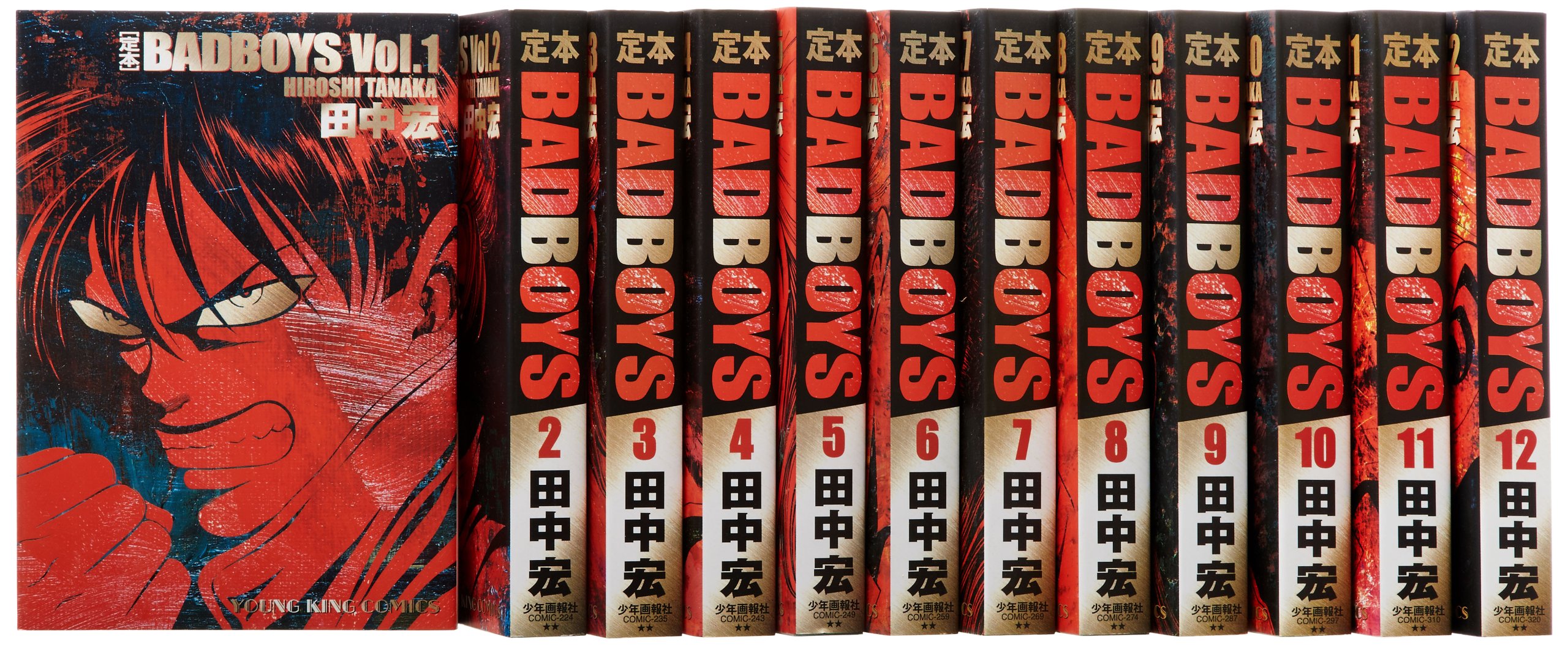 代引き人気 定本 Bad Boys 全巻セット 青年漫画