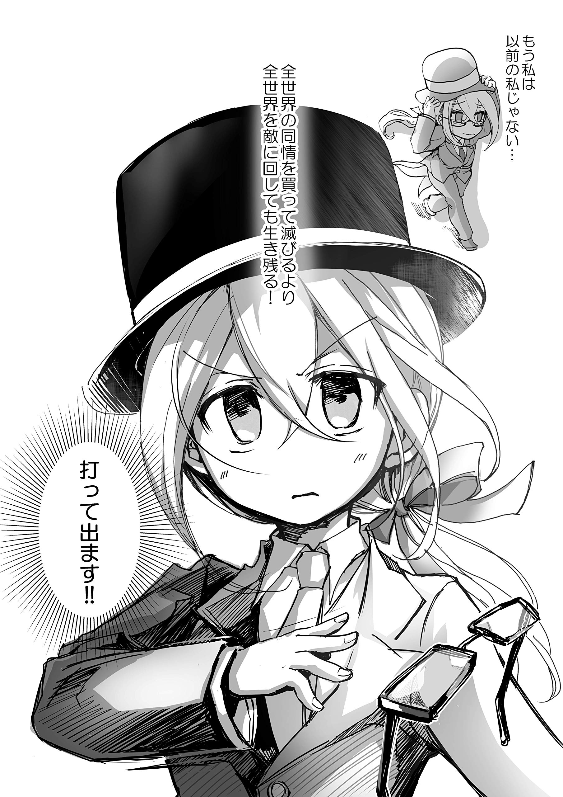 ゆげ塾の中国とアラブがわかる世界史 増補改訂版 ゆげ塾 ゆげひろのぶ 川本杏奈 野村岳司 本 通販 Amazon