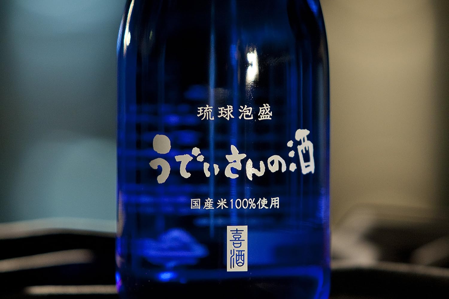 Amazon Co Jp うでぃさんの酒 焼酎 30度 沖縄県 7ml 食品 飲料 お酒