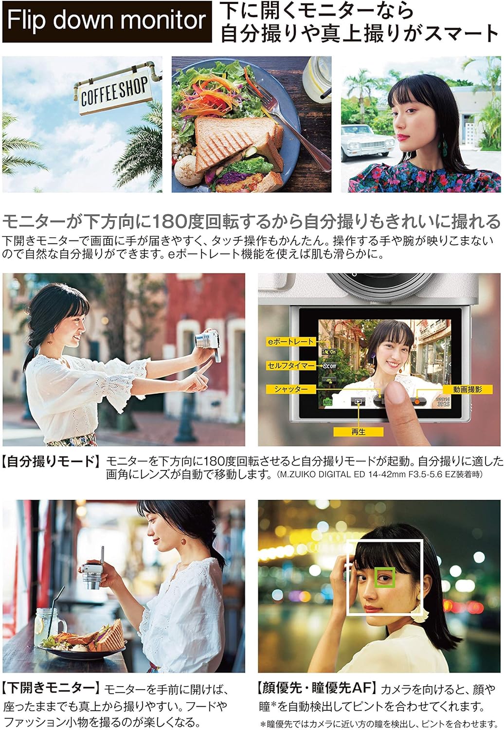 Amazon Co Jp Olympus ミラーレス一眼カメラ Pen E Pl10 14 42mm Ezレンズキット ブラウン パソコン 周辺機器