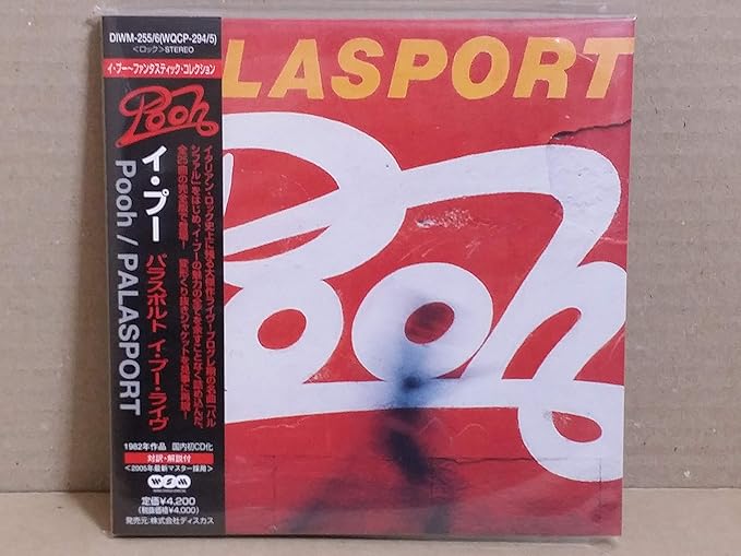 パラスポルト イ プー ライヴ 紙ジャケット仕様 イ プー