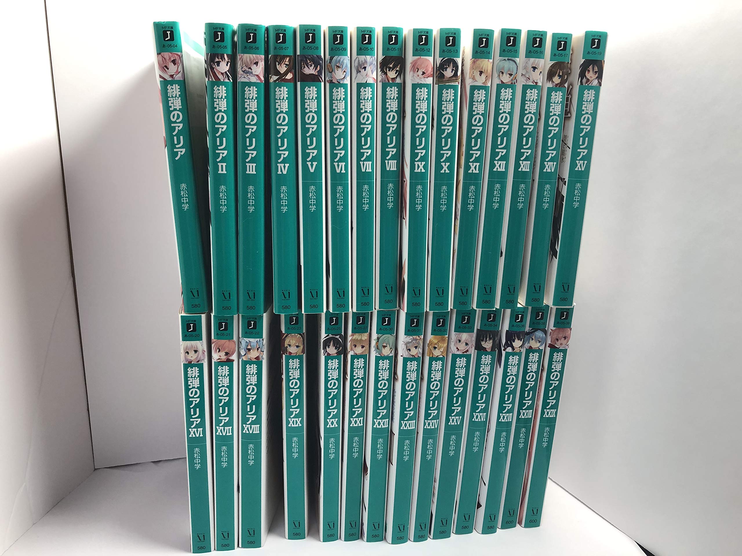 22年レディースファッション福袋特集 1 29巻 ライトノベル 緋弾のアリア コミック文庫 Erikabeal Com