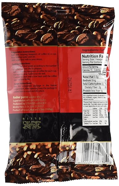 ELITE TURKISH COFFEE ROASTED AND GROUND 3.5 OUNCE (3 PACK)