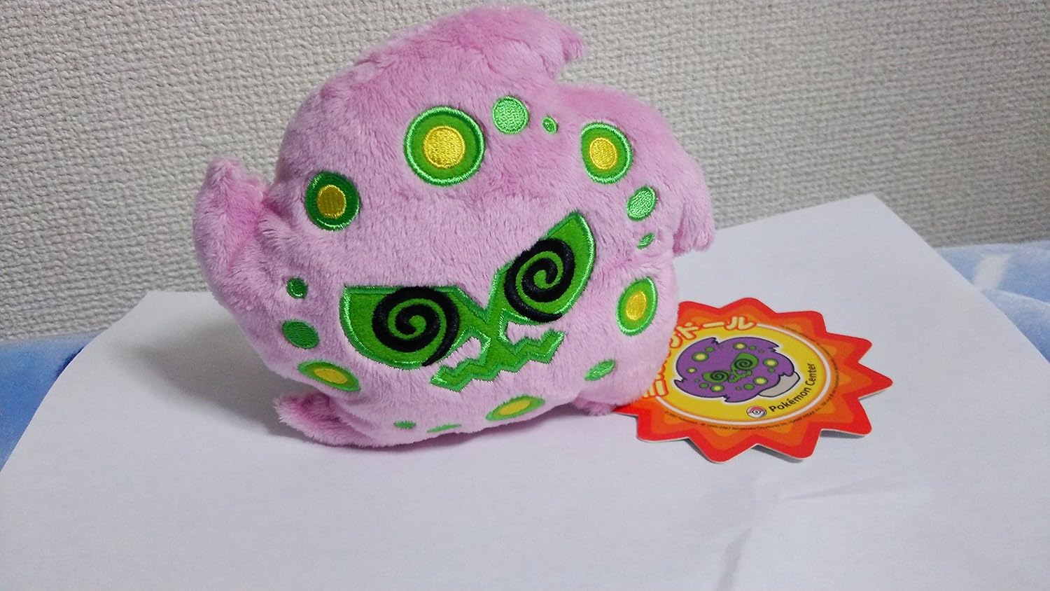 spiritomb plush