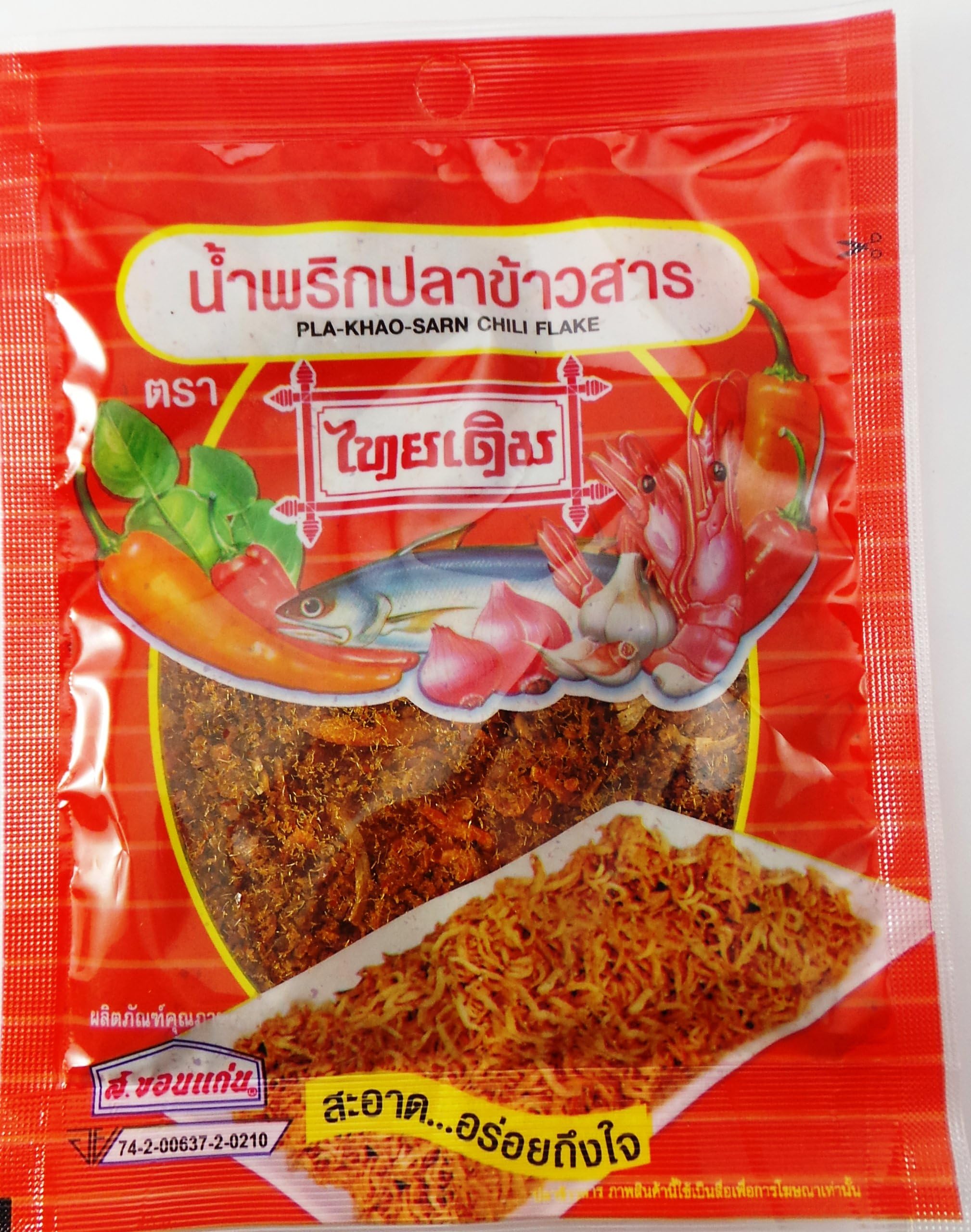Pla Khao Sarn Chili Flake - Dried Anchovy Chili Flake