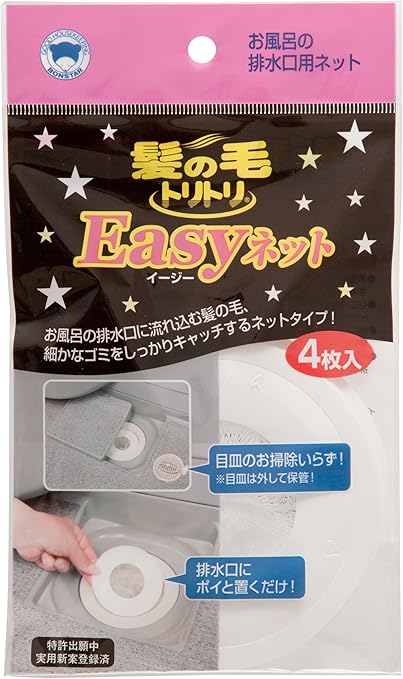 ダイソー お風呂の排水口掃除が楽になるフィルター 髪の毛をくるっとキャッチ Planning