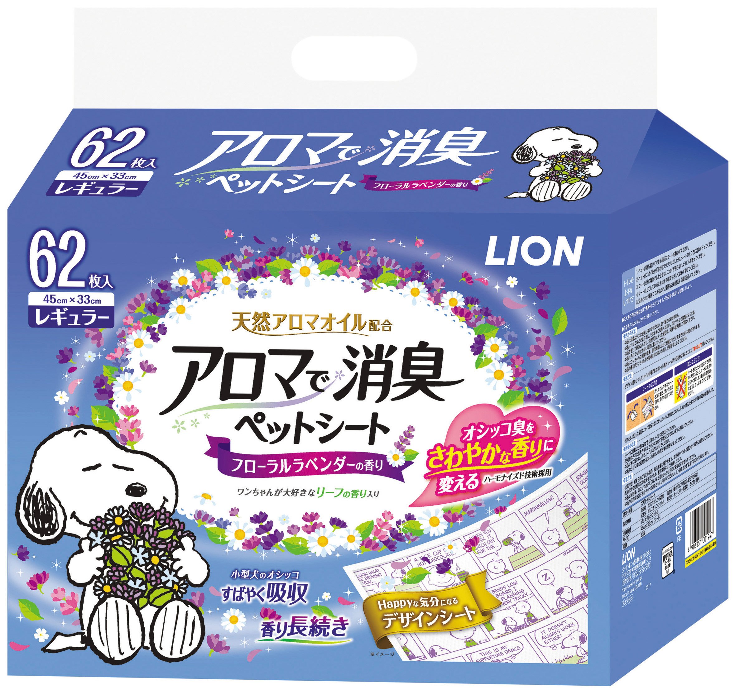 ライオン (LION) ライオン アロマで消臭ペットシート レギュラー 62枚入商品画像