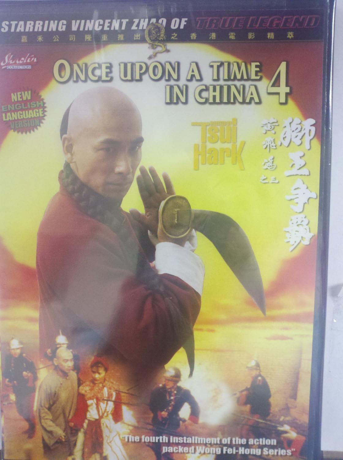 Once Upon A Time In China 6