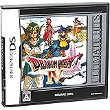 アルティメット ヒッツ ドラゴンクエストIV 導かれし者たち