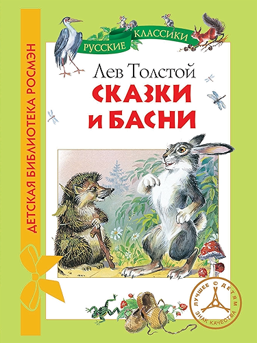 Download ?????? ? ????? (??????? ?????????? ??????) (Russian Edition) PDF