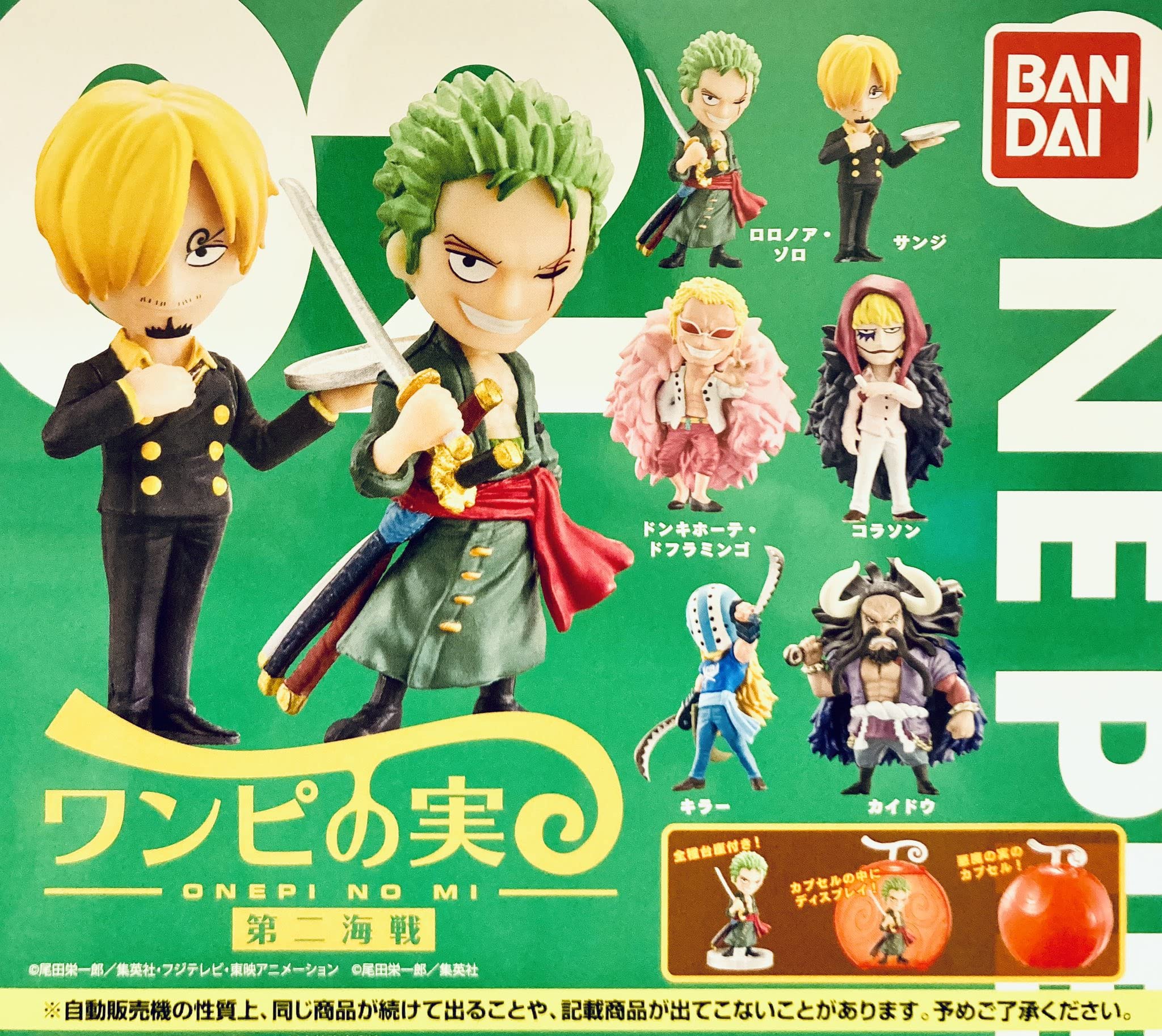 Mua ONE PIECE One Piece Dress Fruit Second Sea Battle [6 Types Set