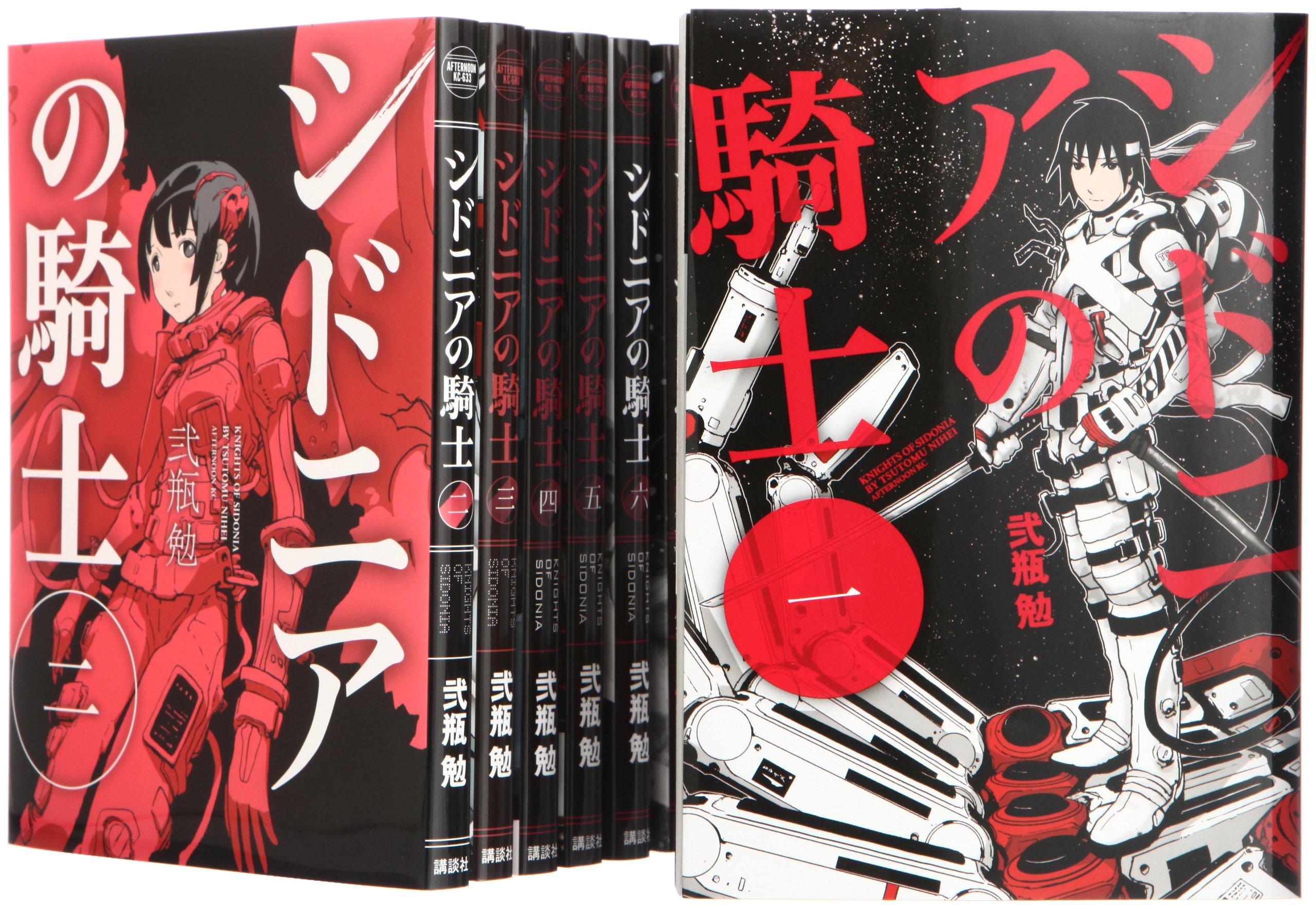 代引不可 シドニアの騎士 コミック 1 15巻セット アフタヌーンkc 品 新発売の Www Themarketleaders Co Il