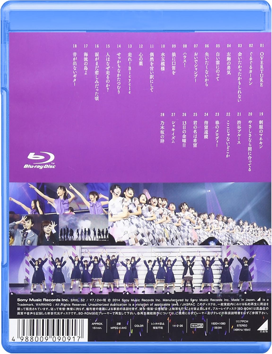 Amazon Co Jp 乃木坂46 1st Year Birthday Live 13 2 22 Makuhari Messe 通常盤 Blu Ray Dvd ブルーレイ 乃木坂46 乃木坂46