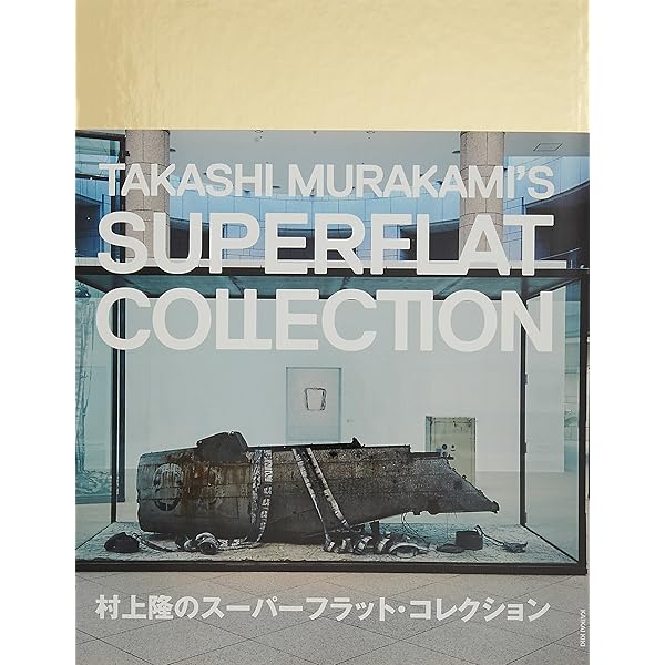 Superflat (English and Japanese Edition): Takashi Murakami